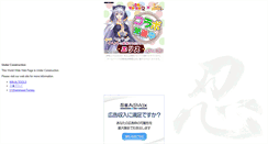 Desktop Screenshot of etrttt5543hy7.kiyo-masa.com