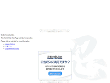 Tablet Screenshot of etrttt5543hy7.kiyo-masa.com
